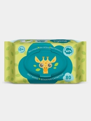 Влажные салфетки Lovular GIRAFFE, 80 штук