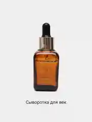 Ледяной подарочный набор уходовой косметики для лица и глаз, 3 в 1,подарок на новый год