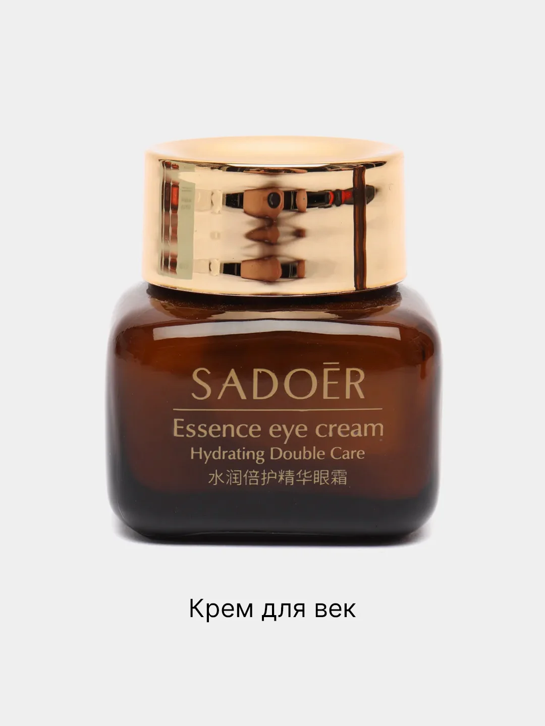 Ледяной подарочный набор уходовой косметики для лица и глаз, 3 в 1,подарок на новый год