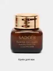 Ледяной подарочный набор уходовой косметики для лица и глаз, 3 в 1,подарок на новый год