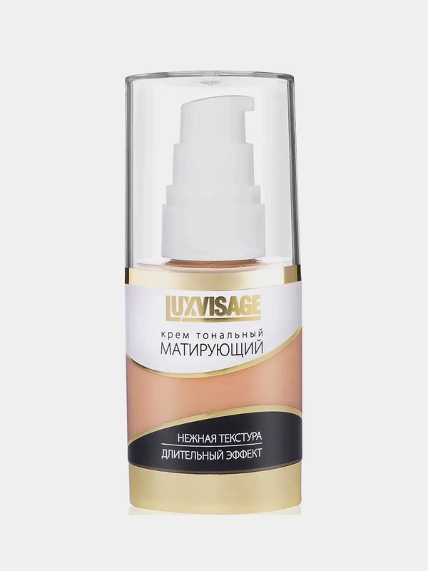 Крем тональный LUXVISAGE Матирующий, тон 04, натуральный, 35 гр