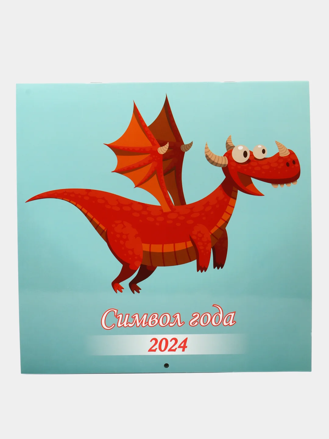 Бирюзовый календарь с драконом 2024, символ года, отрывной календарь А4