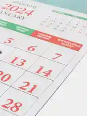 Бирюзовый календарь с драконом 2024, символ года, отрывной календарь А4
