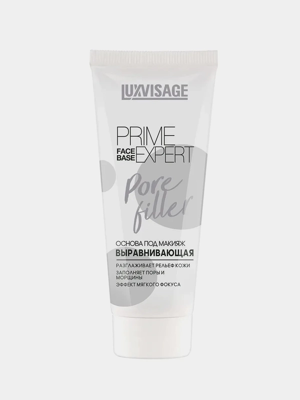 Основа под макияж выравнивающая LUXVISAGE PRIME EXPERT Pore filler, тон прозрачный