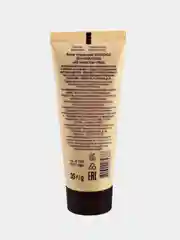 Крем тональный LUXVISAGE Skin EVOLUTION soft matte blur effect, тон 25, Natural