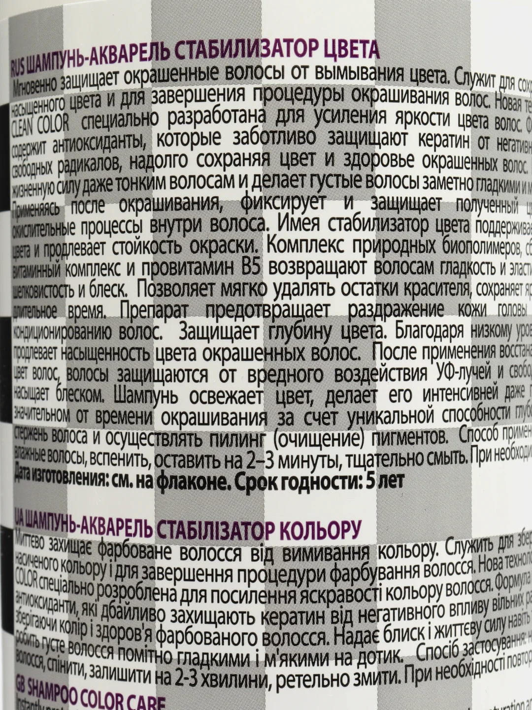 Шампунь для окрашенных волос, бальзам по 1000 мл, спрей термозащита 200 мл, INDIGO STYLE