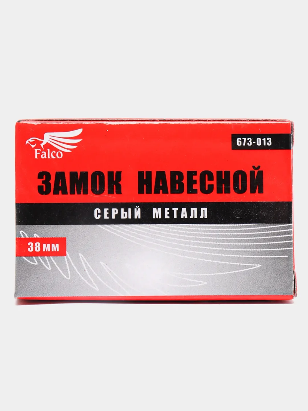 FALCO Замок навесной серый металл, 38мм