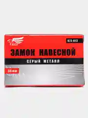FALCO Замок навесной серый металл, 38мм