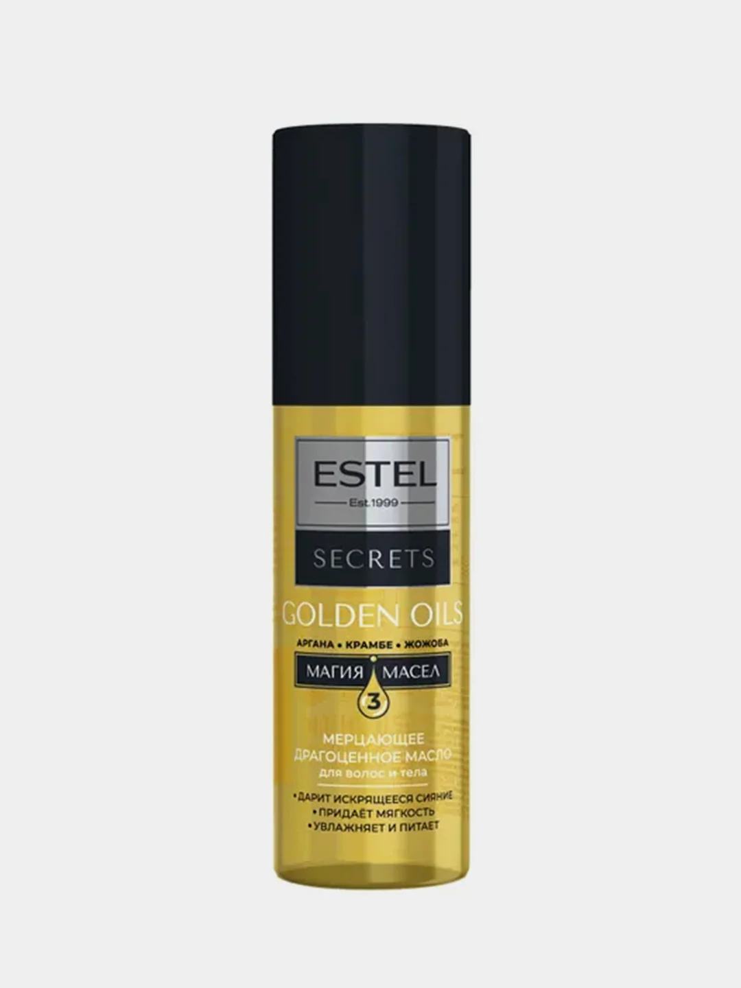 Мерцающее драгоценное масло для волос и тела ESTEL SECRETS GOLDEN OILS, 100 мл