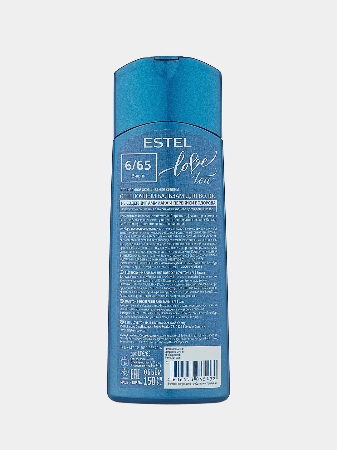 Оттеночный бальзам для волос ESTEL LOVE TON, тон 6/65, вишня, 150 мл