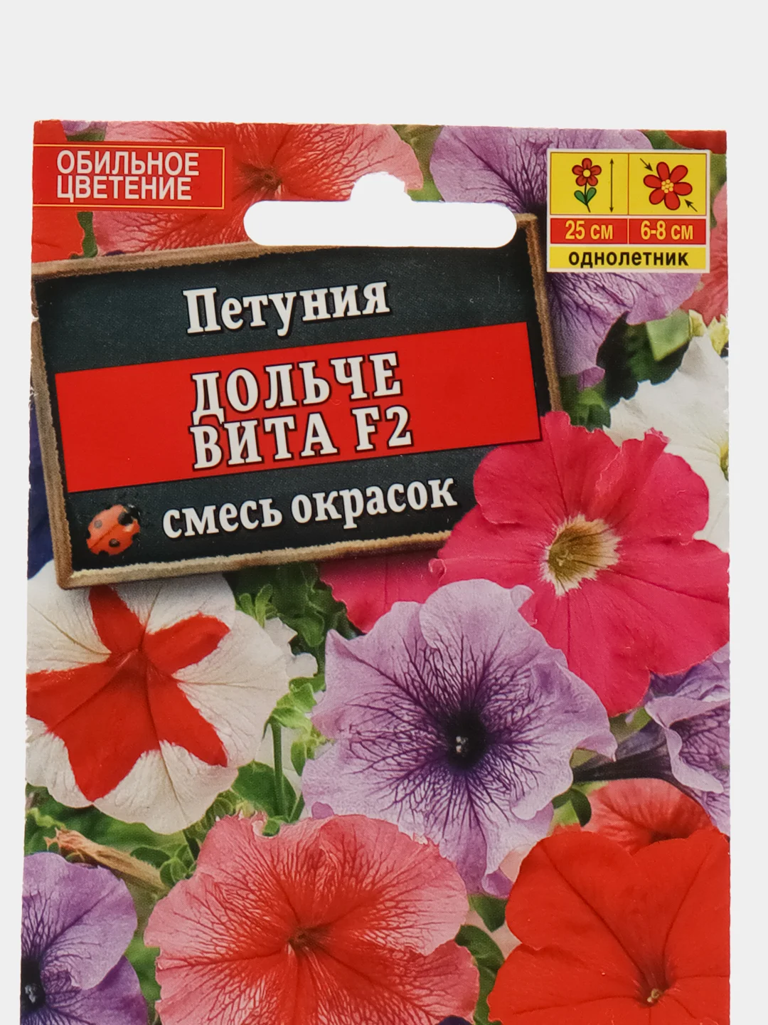 Петуния "Дольче Вита F2", смесь сортов, семена