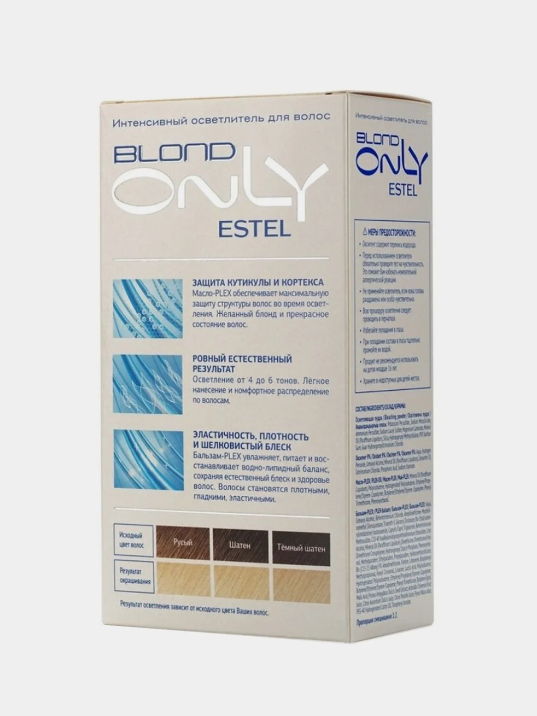 Интенсивный осветлитель для волос ESTEL ONLY BLOND, 115 мл