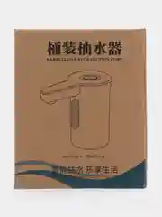 Черный электрическая помпа-диспенсер для воды, подходит для бутылей 5-19 литров