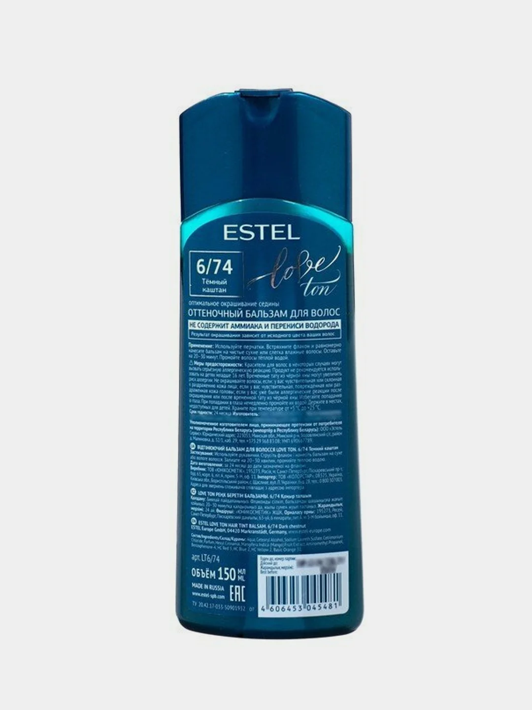 Оттеночный бальзам для волос ESTEL LOVE TON, тон 6/74, 150 мл