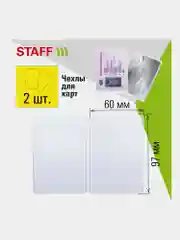 Обложка на паспорт, для документов набор 13 штук, Пвх, Staff, 238205