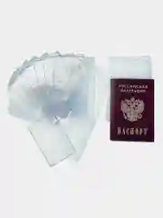 Обложка на паспорт, для документов набор 13 штук, Пвх, Staff, 238205