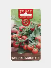 Томат "Бонсай Микро", балконное чудо, семена