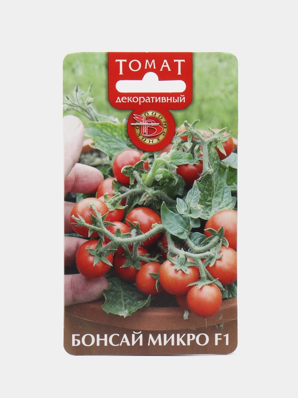 Томат "Бонсай Микро", балконное чудо, семена