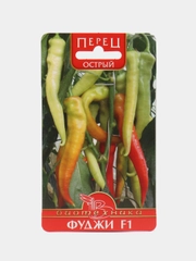 Перец острый "Фуджи F1", семена