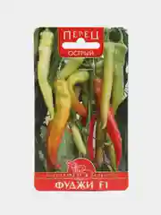Перец острый "Фуджи F1", семена