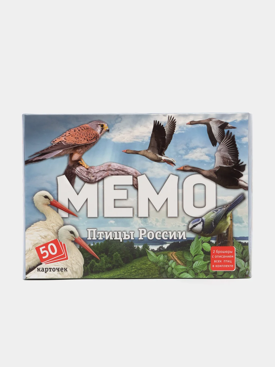 Небесно-голубой настольная карточная игра  "Мемо"