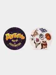 Вишнёвый настольная карточная игра "Дубль"