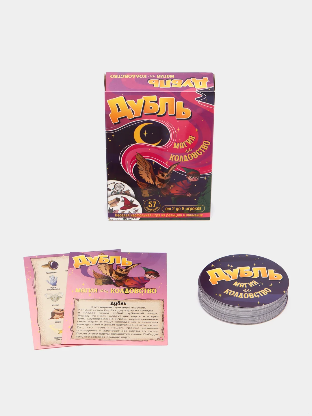 Вишнёвый настольная карточная игра "Дубль"