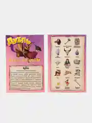 Вишнёвый настольная карточная игра "Дубль"