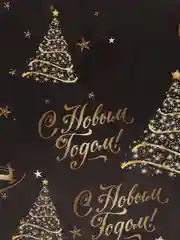 Белый упаковочная бумага