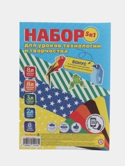Набор 5 в 1: цветной картон/цветная бумага + узорный картон + 8 схем оригами/белый картон