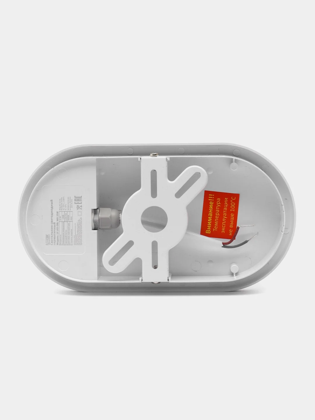 Светильник светодиодный LE LED OBL WH, овал, герметичный для бани, сауны, 15W, 4000К, ip65