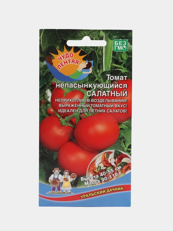 Томат "Непасынкующийся салатный", семена