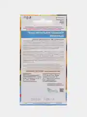 Томат "Непасынкующийся янтарный", семена