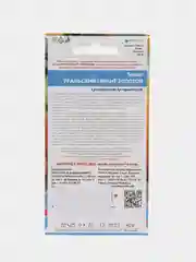 Томат "Уральский гигант" золотой, семена