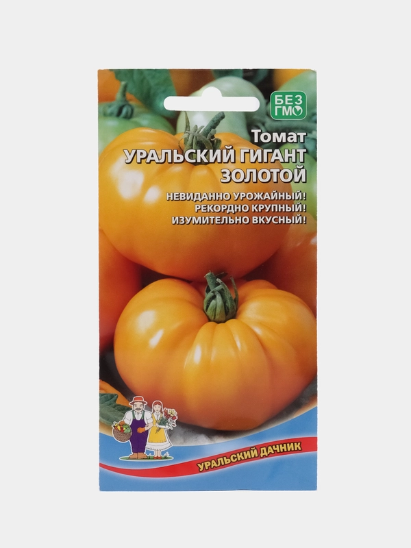 Томат "Уральский гигант" золотой, семена
