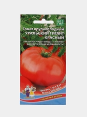 Томат "Уральский гигант" красный, семена