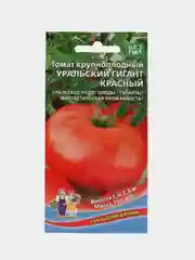 Томат "Уральский гигант" красный, семена