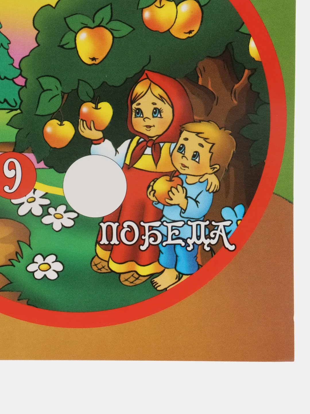 Рыжий настольная игра для детей и всей семьи, ходилка бродилка