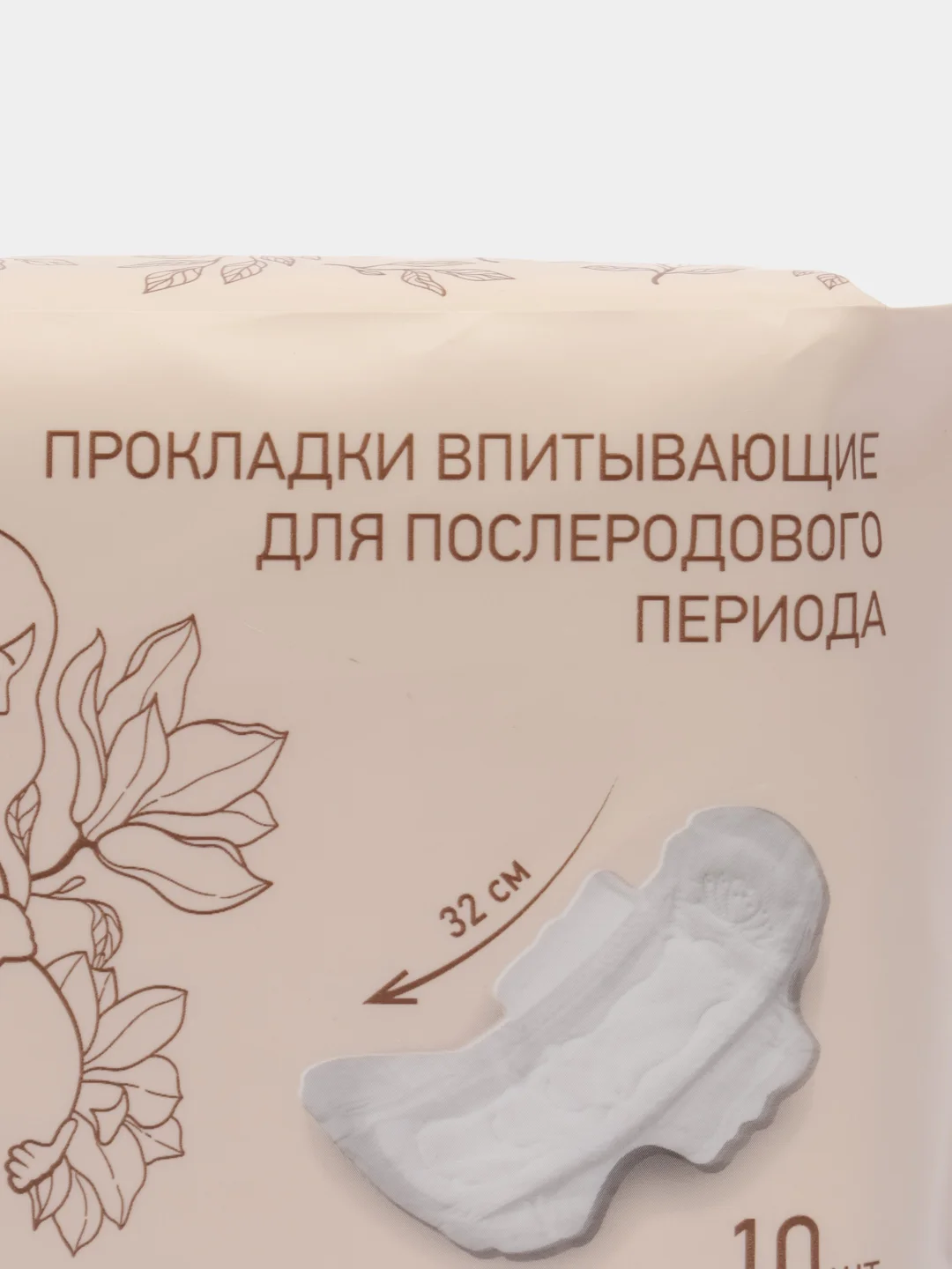 Прокладки послеродовые с крылышками EXTRA 32 см, 10 шт