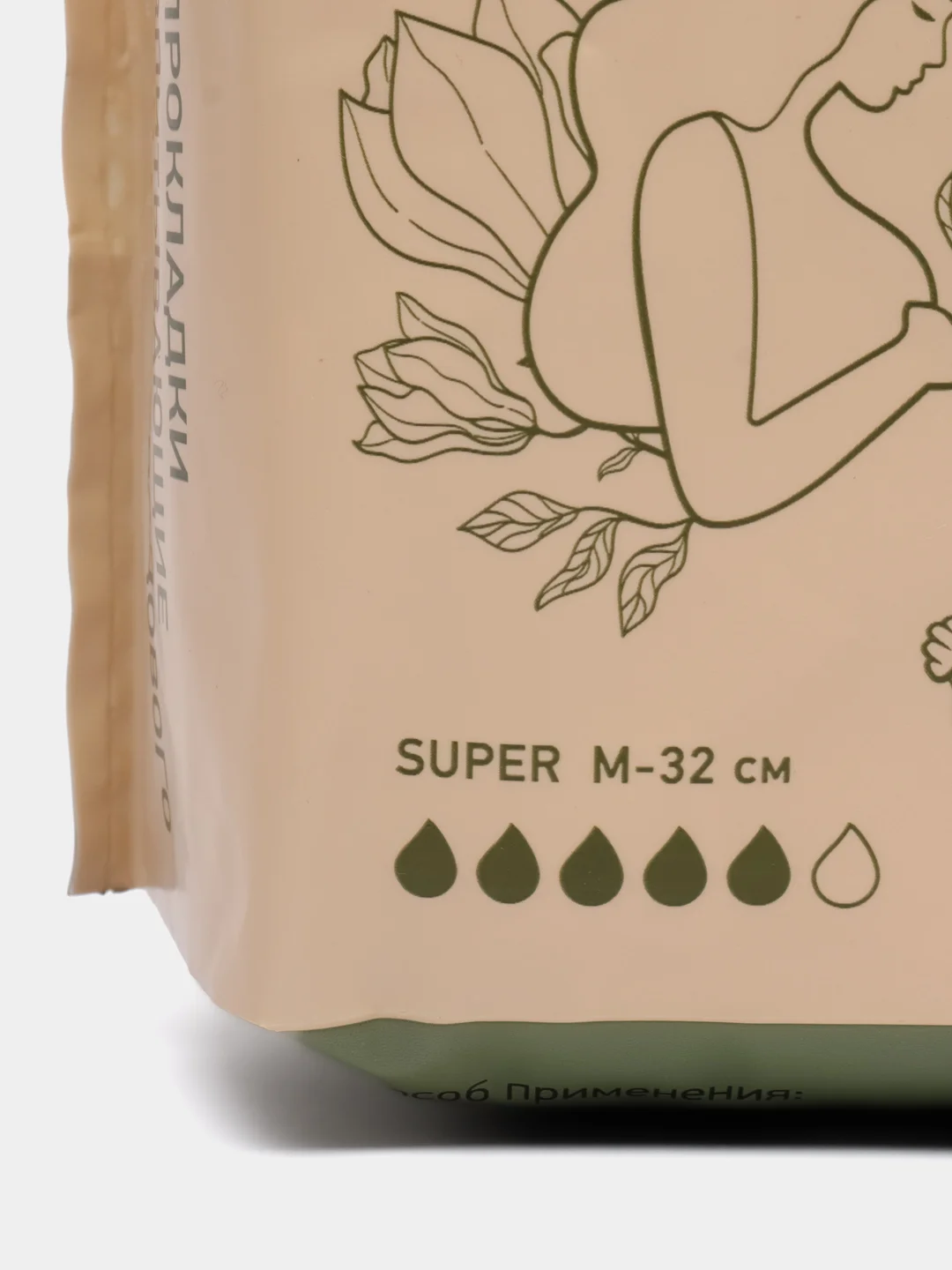 Прокладки послеродовые SUPER PLUS, 38 см, 10 штук