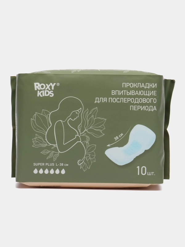 Прокладки послеродовые SUPER PLUS, 38 см, 10 штук