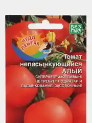 Томат непасынкующийся Алый, семена