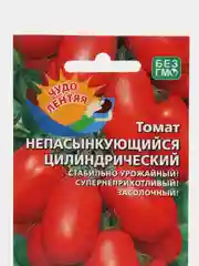 Томат "Непасынкующийся цилиндрический", семена