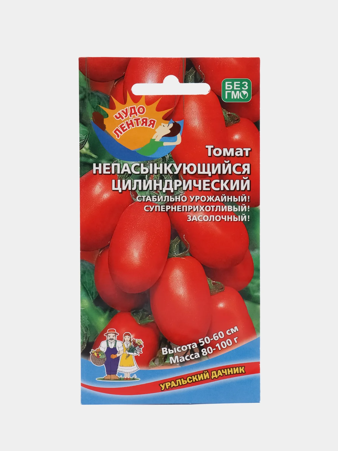 Томат "Непасынкующийся цилиндрический", семена