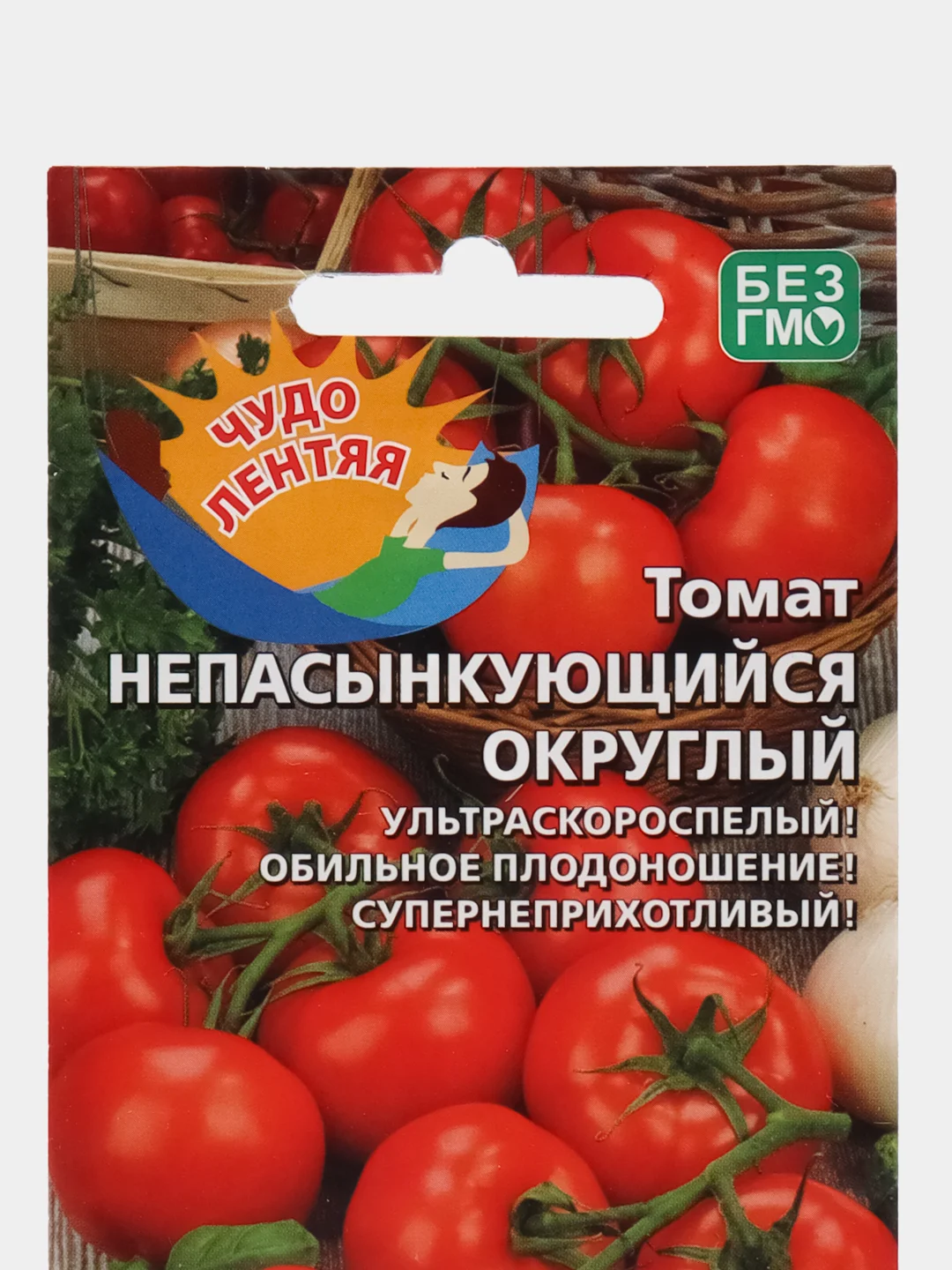 Томат "Непасынкующийся округлый", семена