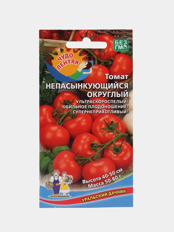 Томат "Непасынкующийся округлый", семена