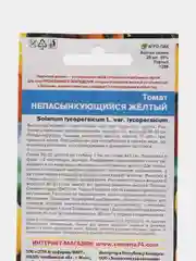 Томат "Непасынкующийся Желтый", семена