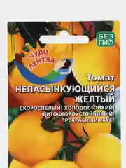 Томат "Непасынкующийся Желтый", семена