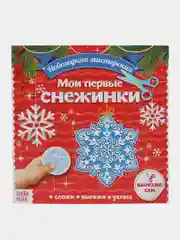Красный аппликации "Снежинки", подделка новогодняя, Новый год