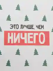 Белый бумага новогодняя для упаковки подарка крафтовая 50 х70 см